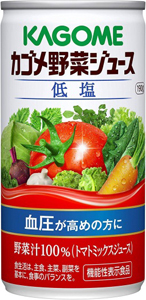 カゴメの野菜ジュース