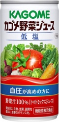 カゴメの野菜ジュース