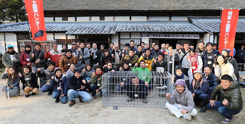くまもと☆農家ハンターのメンバー。災害から地域を守る消防団のように、イノシシ被害から地域と守ろうと若手農家130人が活動している。（提供：くまもと☆農家ハンター）