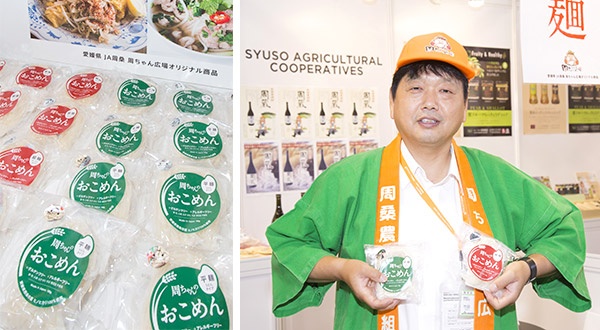 左は「周ちゃんのおこめん」の平麺と細麺。右はJA周桑 審議役 生活部長の竹田博之氏(写真:佐藤久)