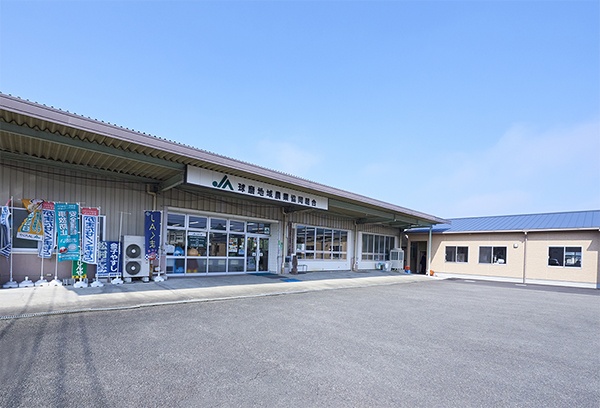 球磨郡錦町にあるJAくま本所