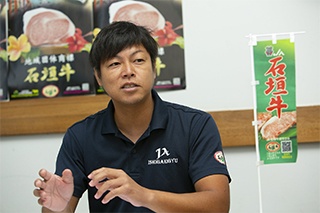 JAおきなわ 八重山地区畜産振興センター 畜産部畜産課 仲盛 拓也氏