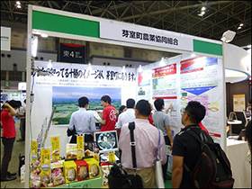 「ITpro EXPO 2013」に出展したJAめむろのブース。クラウド活用の発表が注目を集めた