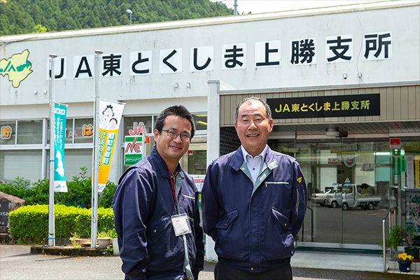 写真右から JA東とくしま 参事 末廣和彦氏、同 上勝支社 経済課 吉成智彦氏