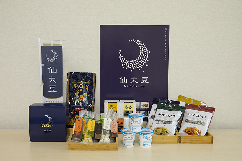 「ソイコロ」「ソイチップス」など仙大豆ブランドの商品が続々と誕生している