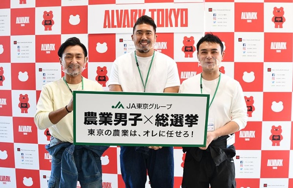 広報大使としての初仕事となった、男子プロバスケットボールBリーグ「アルバルク東京」の公式戦の会場にて