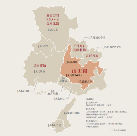 六甲山の北側、標高50~150メートルの山麓や谷あいに山田錦の産地は段々に広がる。JAみのり、JA兵庫みらい、JA兵庫六甲の管轄エリアだ