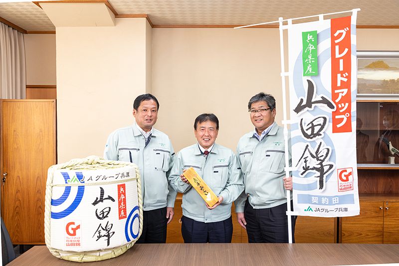 写真左からJA兵庫みらい 営農経済部 販売施設課 課長 増田武久 氏、同 常務理事 横山尚平 氏、同 営農経済部 部長 長尾幸雄 氏