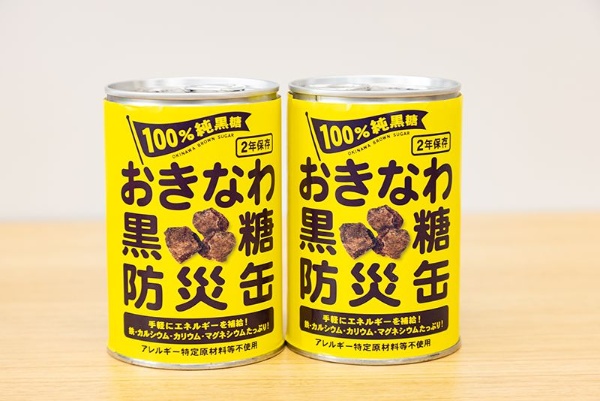 黒糖を活用した「おきなわ黒糖防災缶」。黄色を基調に、防災備蓄品と一目で分かるデザインを採用した