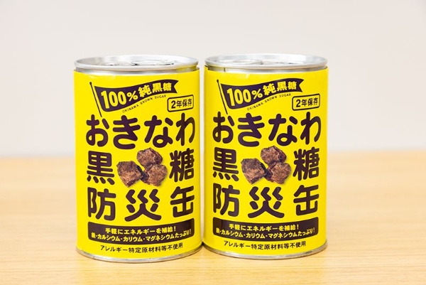黒糖を活用した「おきなわ黒糖防災缶」。黄色を基調に、防災備蓄品と一目で分かるデザインを採用した