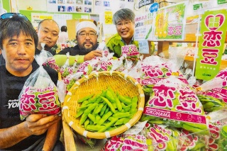 濃厚な風味と香りが特徴の「恋豆」。直売所の出荷者3人とJA横浜が共同で出荷・販売を行っている