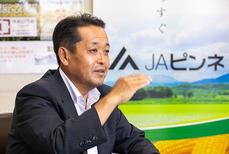 JAピンネ 代表理事組合長 鎌田和久 氏