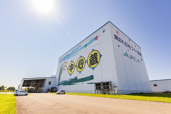 米穀乾燥調製貯蔵施設「中心蔵ライスターミナル」。側面に大きく「選ばれる米づくり宣言」を掲げる
