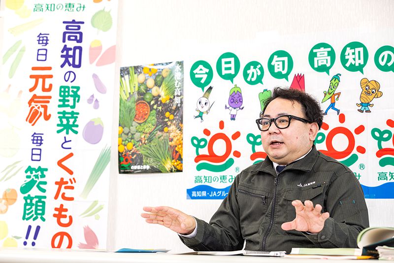 JA高知県 営農販売事業本部 流通企画部 課長 武政博三 氏