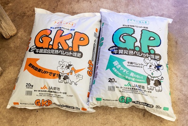 JA菊池で製造するペレット堆肥。牛糞堆肥のみを原料とするものと、鶏糞堆肥を混合し成分を調整したものの2種類がある