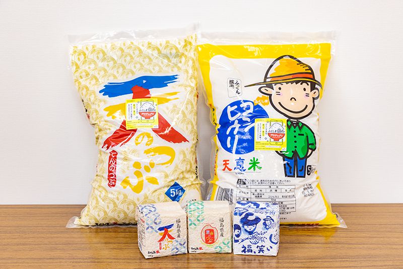 福島県産米のラインアップ。ベストセラーから最新ブランドまで幅広い
