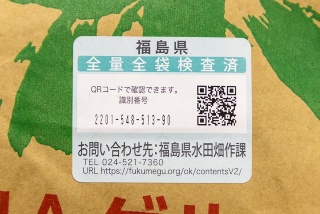 実際に貼付されたQRコードと、スマートフォンで読み取る様子