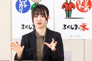 JA全農福島 米穀部 米穀販売課 谷口華 氏