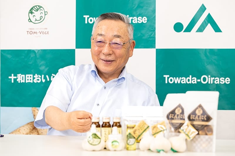 野菜本来のうま味がギュッと詰まる「TOM-VEGE」 - 日経ビジネス