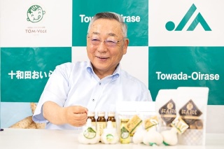 JA十和田おいらせ 代表理事専務 斗澤康広 氏