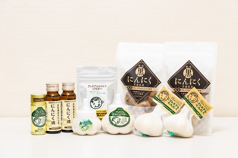 JA十和田おいらせの多彩なニンニク商品ラインアップ。土壌診断の取り組みはまずニンニクから始まったという
