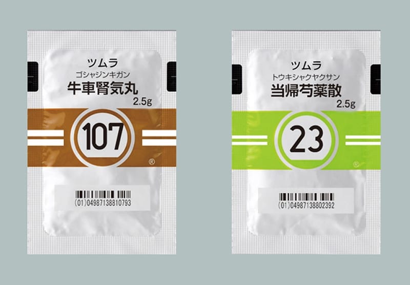 ツムラの医療用漢方製剤の一例。「107 牛車腎気丸」には附子が、「23 当帰芍薬散」には当帰が含まれる