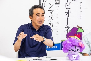 JA岡山 加茂川ぶどう部会 部会長 瀬尾和弘 氏