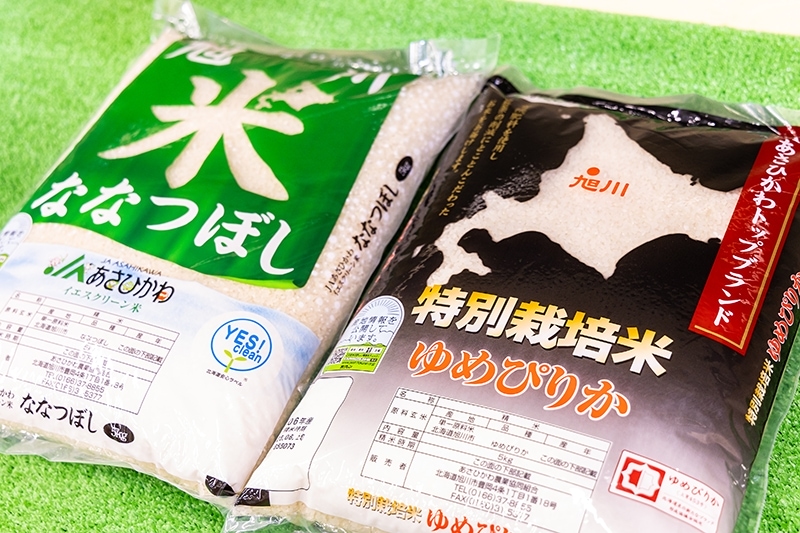 JAあさひかわで生産する米の品種。農薬や化学肥料の使用に厳しい制限をかけた特別栽培米も出荷している。同JAが進める先進的な環境配慮の取り組みに今回、中干し期間の延長も加わる