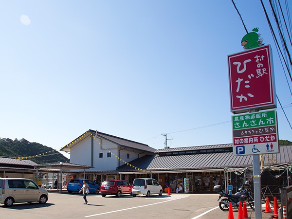 オムライス街道の核となっている拠点「村の駅ひだか」。国道33号線沿い、岡花駅近くにある。ここには直売所のほか、オムライスを食べられる店が二軒(「ムラカフェひだか」と「とまとすたんど」)入っている(写真:佐藤久)