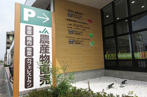 近隣のJA直売所などでの「直売」をメインに据える考えでいる。「お客さんに喜んでもらえているところを直接見たいから」