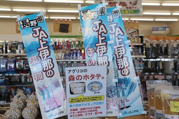 コンビニ内で販売されているJAのPB商品
