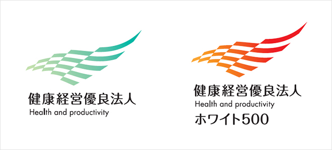 <span>2017年には、中小企業向けの「健康経営優良法人」と大企業向けの「健康経営優良法人 ホワイト500」が追加されるなど、健康経営ブームに拍車がかかっている</span>