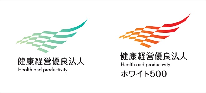 <span>2017年には、中小企業向けの「健康経営優良法人」と大企業向けの「健康経営優良法人 ホワイト500」が追加されるなど、健康経営ブームに拍車がかかっている</span>