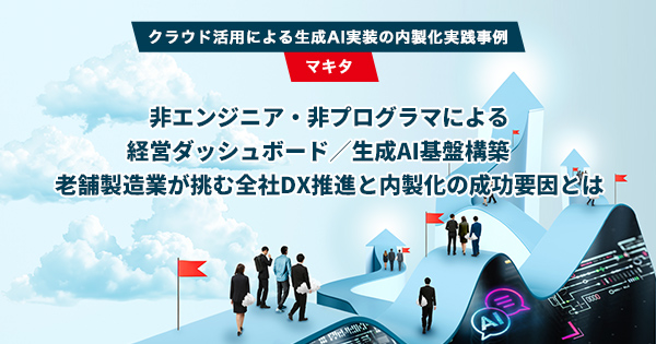 日経クロステック Special - 日経BPのSpecialコンテンツサイト