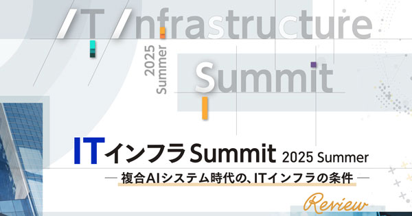 日経マ-ケット・アクセス年鑑 ＩＴ市場デ-タ総覧 ２００４年度版 /日経ＢＰコンサルティング/日経マ-ケット・アクセス編集部（単行本） 日経BP 戦略・ソリューション商品のご案内