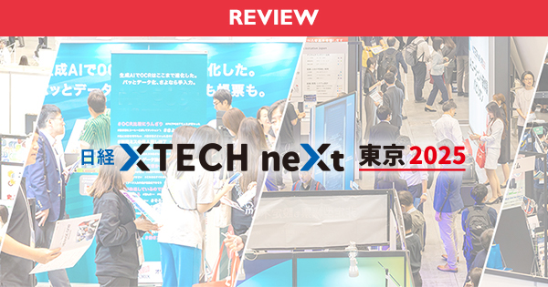 日経クロステック Special - 日経BPのSpecialコンテンツサイト