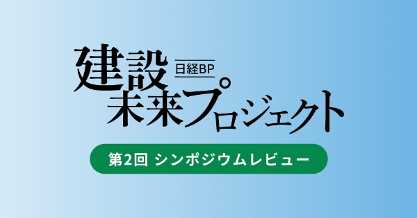 日経ビジネス電子版 SPECIAL - 日経BP社のSpecialコンテンツサイト