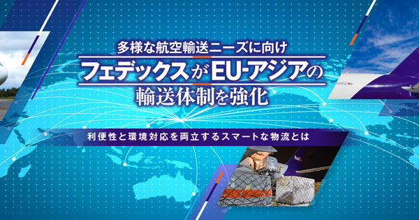 日経ビジネス電子版 SPECIAL - 日経BP社のSpecialコンテンツサイト