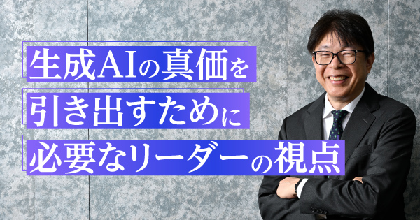 日経ビジネス電子版 SPECIAL - 日経BP社のSpecialコンテンツサイト