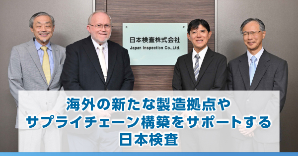 日経ビジネス電子版 SPECIAL - 日経BP社のSpecialコンテンツサイト
