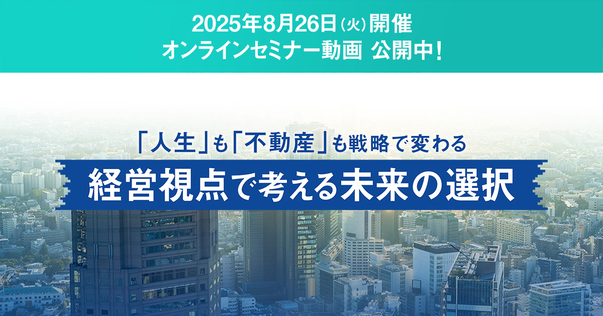 日経ビジネス電子版 SPECIAL - 日経BP社のSpecialコンテンツサイト