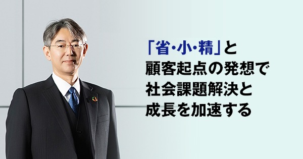 日経ビジネス電子版 SPECIAL - 日経BP社のSpecialコンテンツサイト
