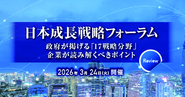 日経ビジネス電子版 SPECIAL - 日経BP社のSpecialコンテンツサイト
