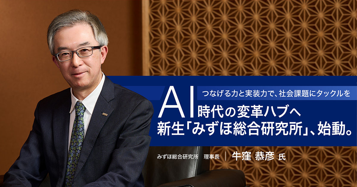 日経ビジネス電子版 SPECIAL - 日経BP社のSpecialコンテンツサイト