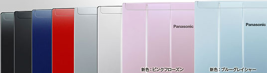 Letsnote T9シリーズ 2010年春モデル wyw801m 劇的な進化を遂げたレッツノート2010春個人モデル 最新レッツ