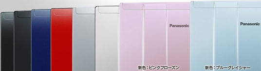 天板カラーを変更できるのも、マイレッツ倶楽部だけの魅力