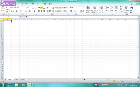 Excel 2010を最大化して表示してみた。1920×1080ドットのB10はさすがに広く、Z列45行まで画面内に表示できた。一方のS10も1280×800ドットと十分な広さを実現し、Q列30行まで一画面に収まっている。