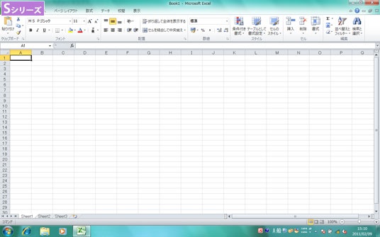 Excel 2010を最大化して表示してみた。1920×1080ドットのB10はさすがに広く、Z列45行まで画面内に表示できた。一方のS10も1280×800ドットと十分な広さを実現し、Q列30行まで一画面に収まっている。