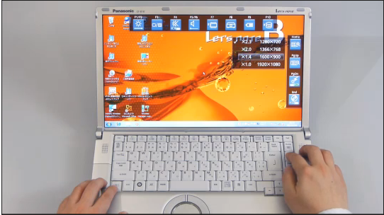 キーボードショートカットで解像度を素早く変更