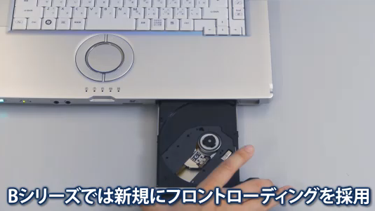 レッツノート初のフロントローディング